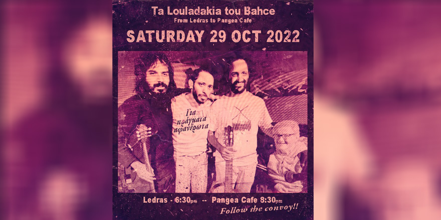 “Loulladakia tou Bahce Band” ile güneyden kuzeye müzikal konvoy