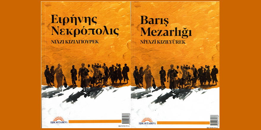 Niyazi Kızılyürek’ten yeni kitap