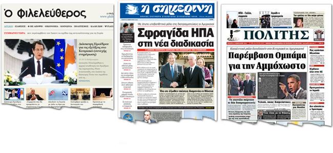 Kıbrıs Rum basınından ilk görüşmenin perde arkası