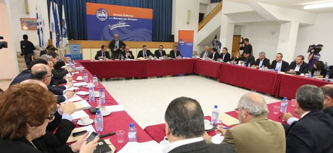 DİKOdan ayrılma kararı