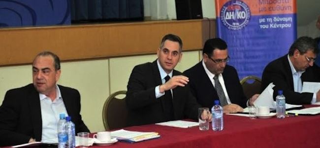 DİKO hükümetten çekiliyor