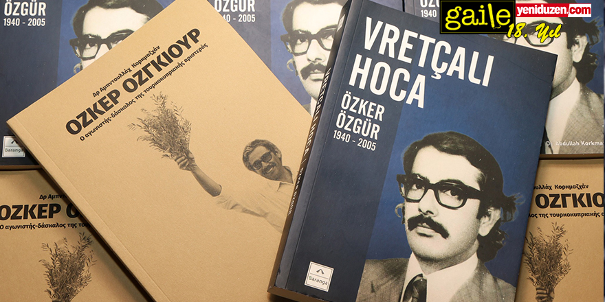 “Vretçalı Hoca” (Özker Özgür) Kitabı’nın Yunanca Baskısının Tanıtımı ve 20. Ölüm Yıldönümü Anma Töreni
