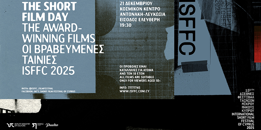 Yılın en kısa gününü kısa filmlerle kutlamaya ne dersiniz?