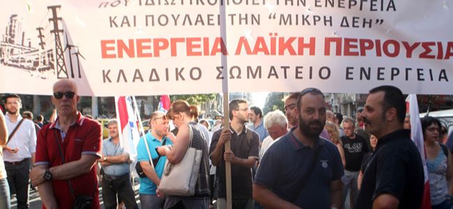 Yunanistan’da özelleştirmeye PROTESTO