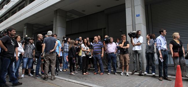 Yunanistan bankaları bugün açılmayacak