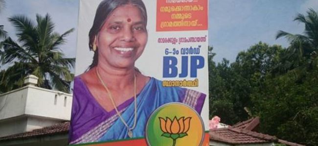 Anneye oğlundan oy çıkmadı