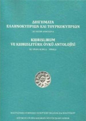 “Kıbrıslırum ve Kıbrıslıtürk Öykü Antolojisi” Kıbrıs’ın Öykü Panoraması*
