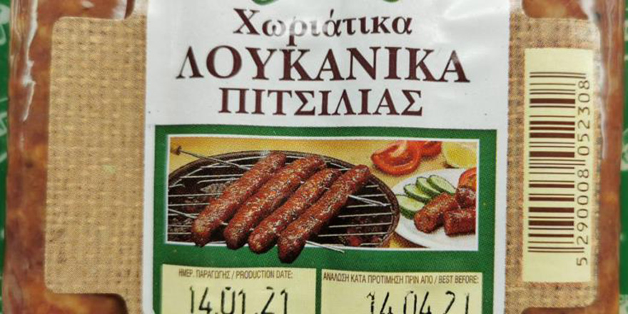 2 "geleneksel Kıbrıs ürünü"ne AB'den onay