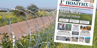 Dikenli tele tepki yağdı