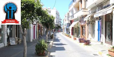 KTEZO: “Belirsizliğe sürükleniyoruz”