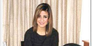 Kayıp Özlem Eker bulundu