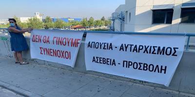 Güneyde devlet doktorları iş bırakma eylemi gerçekleştirdi