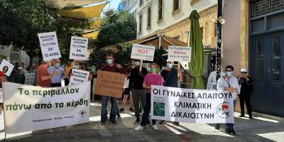 Küresel ısınma ve çevre felaketlerine dikkat çekildi