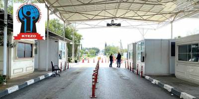 KTEZO: “Yöneticiler iki toplum arasındaki ilişkileri zora sokacak söylemlerden uzak durmalı”