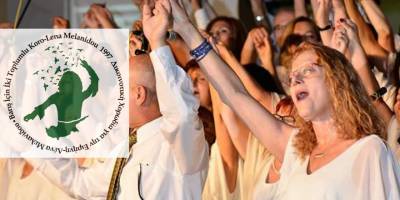 İki Toplumlu Koro’ya Lena Melanidou’nun adı verildi