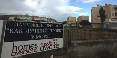 Rus iş adamlarının güneydeki mal varlıkları donduruluyor