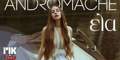 Kıbrıs Eurovision 2022 finaline kalamadı