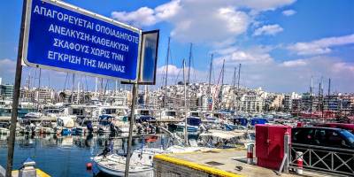 Limasol ile Pire arasında ilk feribot seferi gerçekleştirildi