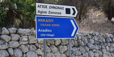 Dikmen kökenli Kıbrıslı Rum göçmen, Kıbrıslı Türk’e evinin anahtarını verdi