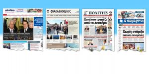 24 saattin perde gerisi