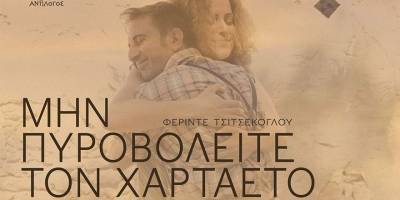 ‘Uçurtmayı Vurmasınlar’ Dali’de