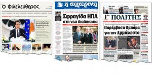 Kıbrıs Rum basınından ilk görüşmenin perde arkası