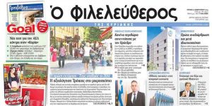 Kıbrıs’ın güneyinde gündem müzakereler…