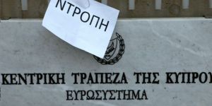 Anastasiadis, Merkez Bankası Başkanının istifasını istedi