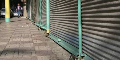 KTEZO: İşletmelerin yüzde 69,9’u ekonomik olarak geriledi