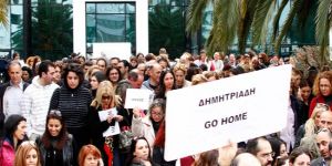 Şubeler, Pire Bankası’na devrediliyor