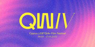 Queer Wave’in dördüncüsü düzenleniyor