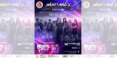 Alman Rock Grubu MadMax konseri iptal edildi