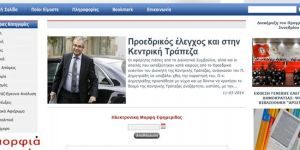 Fizibilite çalışması başladı