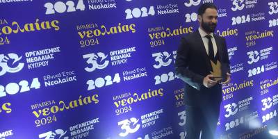 İzel Seylani, Kültür Ödülü aldı