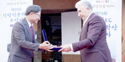 KIBATEK Başkanı Metin Turan'a Güney Kore'den ödül