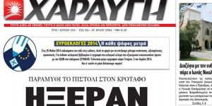 “Doğrudan Ticaret” konusunda çalışma belgesi