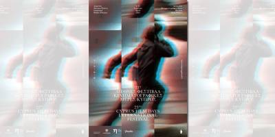 Kıbrıs’ın en büyük sinema buluşması 4-12 Nisan’da yapılacak