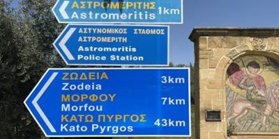 Bostancı geçiş noktasında bitki ilacı ve tohumlara el kondu