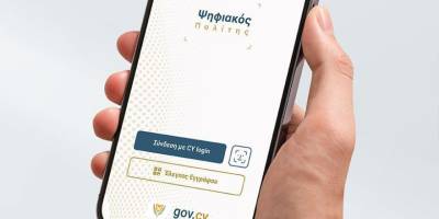 Kıbrıs Cumhuriyeti’nde internet üzerinden 6 yeni hizmet