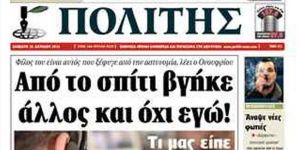 Onufriu, Politis’e konuştu