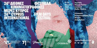 24.Kıbrıs Film Günleri Uluslararası Festivali Jürisi belli oldu