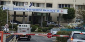 Kıbrıslı Türklerin sağlıktaki ayrıcalıkları kalkıyor