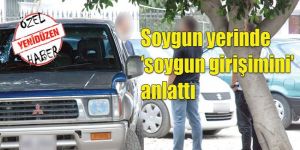 Soygun zanlısı BANKA ÖNÜNDEYDİ