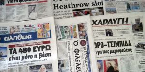 Tartışmalı yasa Cuma’ya