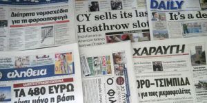 Devletin toplam mal varlığı 300 Milyon Euro