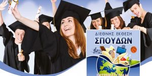 Uluslararası Eğitim Fuarı 2015 açılıyor