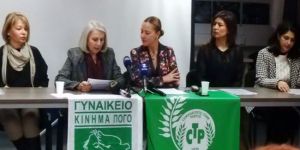  Ortak açıklama: Barışı kadınlar yapacak!