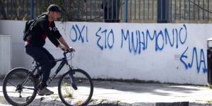 Güney’de üç önemli KİT kapatıldı