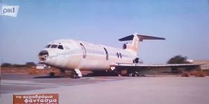 KANAL SİM belgeseli, PIK TV’de yayımlandı