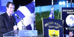 ANASTASİADİS AÇIK ARA ÖNDE